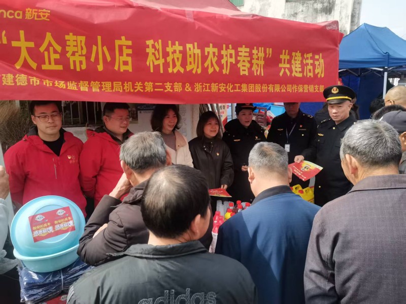 1743649460589868S7TI.jpg 微信圖片_20250401132009.jpg